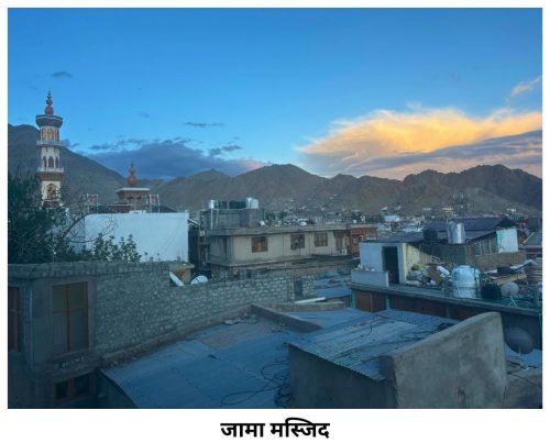 लेह शहर Album - 1