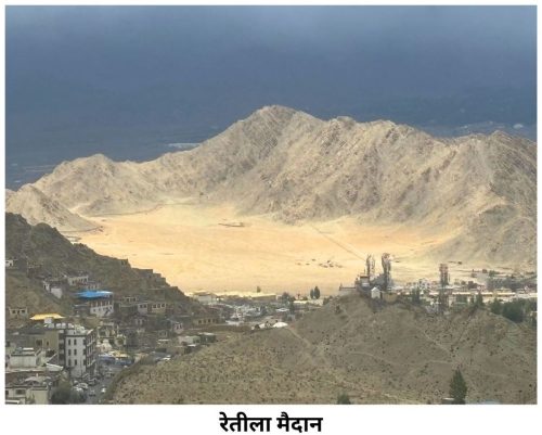 लेह शहर Album - 11