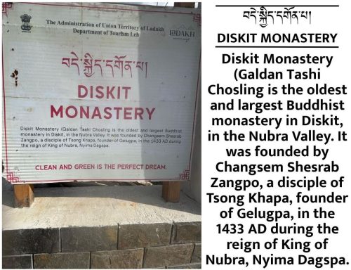लामायरू (मोनास्ट्री) - Diskit Monastery’s