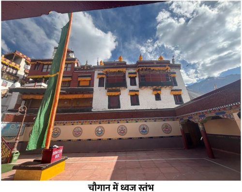 19 चौगान में ध्वज स्तंभ