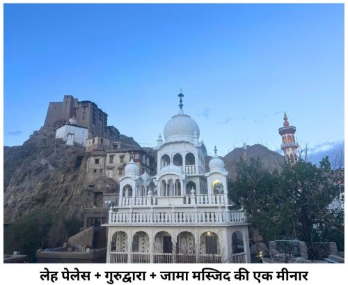 लेह शहर Album - 2