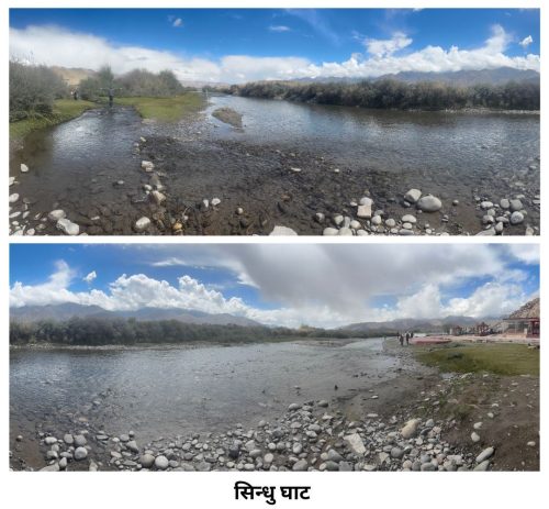 सिन्धु घाट  - 2