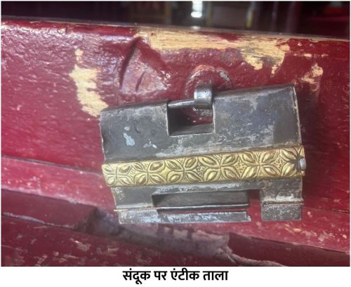 22 संदूक पर एंटीक ताला