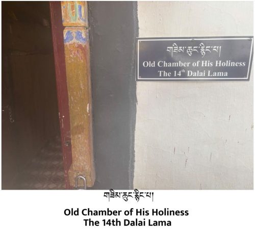 24 Old Chamber of His Holiness The 14th Dalai Lama