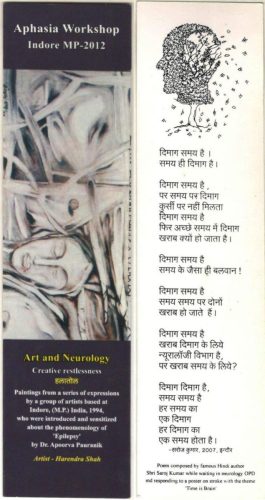 Bookmarks - 6