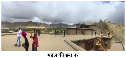 लेह शहर Album - 7