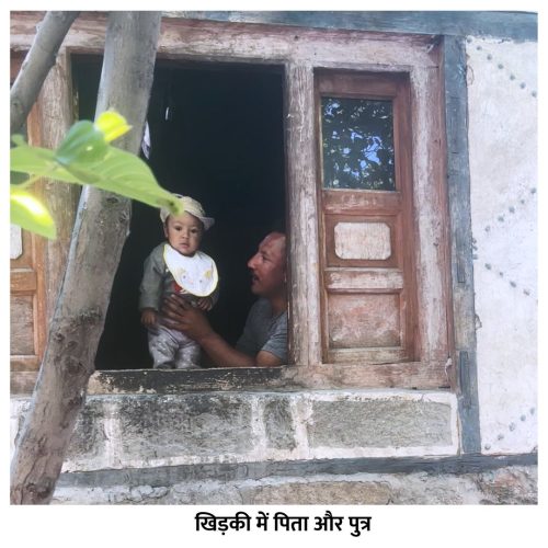 Village Scenes - 8